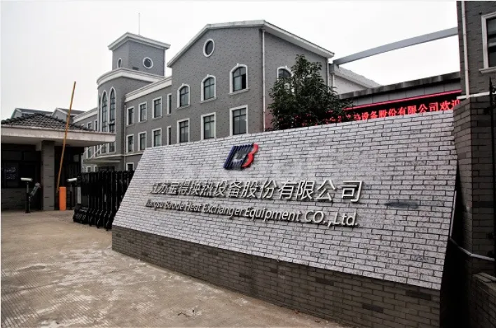 功道云团队-江苏宝得换热设备携手功道云落地《目标—绩效—积分制》管理咨询项目