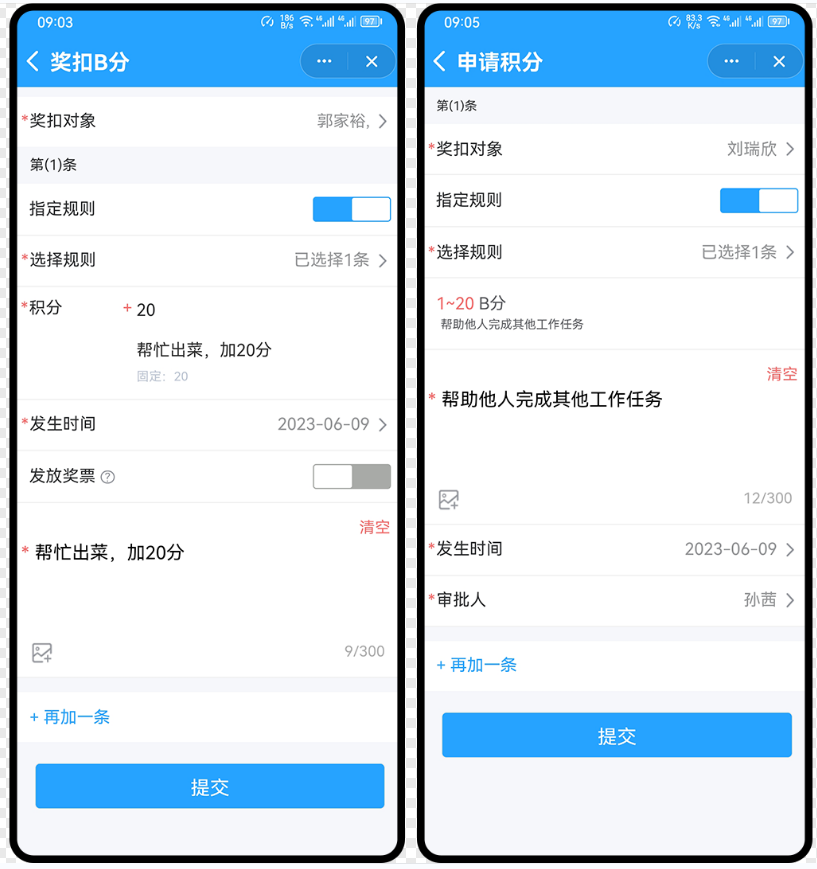 功道云团队-餐饮行业的激发员工内驱力-壹号渔仓