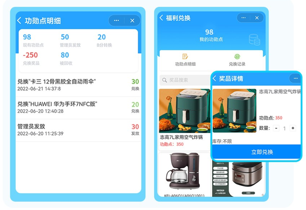 功道云团队-餐饮行业的激发员工内驱力-壹号渔仓