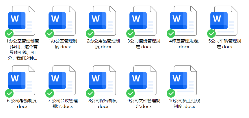 功道云团队-赋能专业化律所，北京启真法律文化发展有限公司