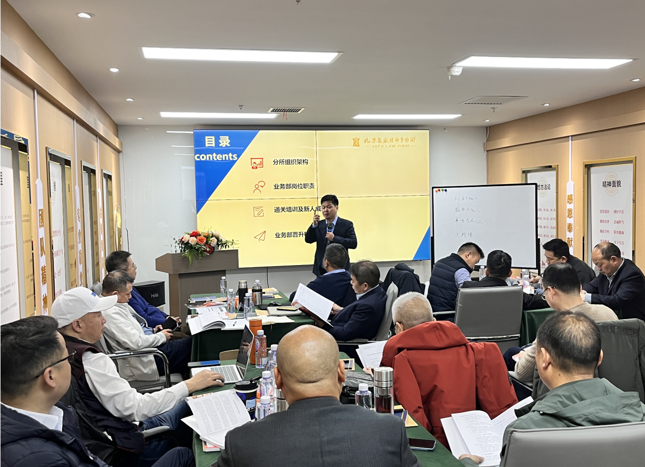 功道云团队-赋能专业化律所，北京启真法律文化发展有限公司