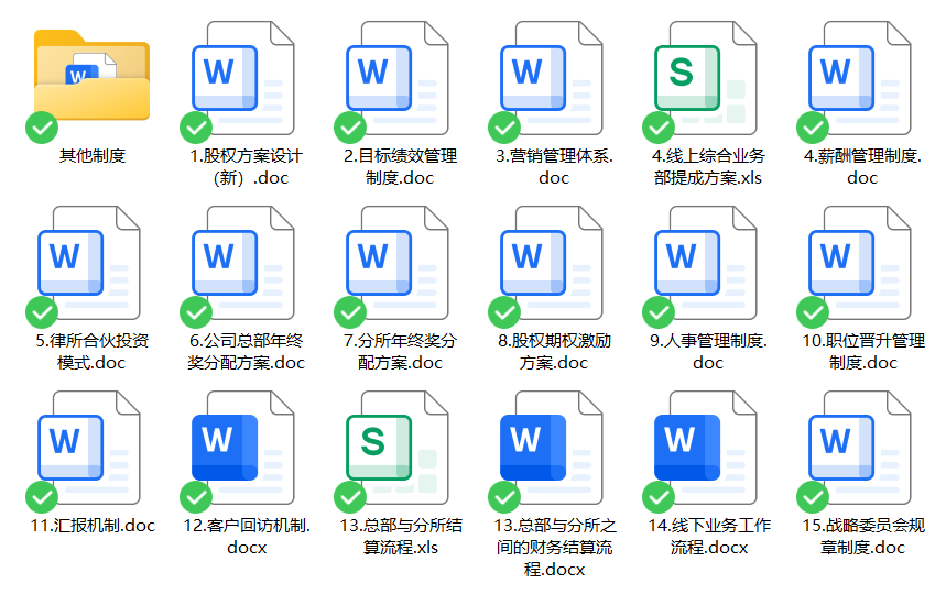 功道云团队-赋能专业化律所，北京启真法律文化发展有限公司