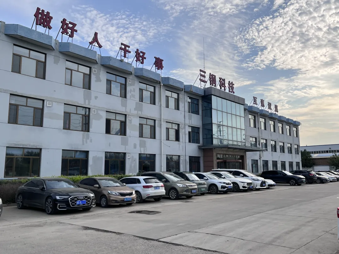 功道云团队-年产值上千亿的三钢集团携手功道云落地管理升级