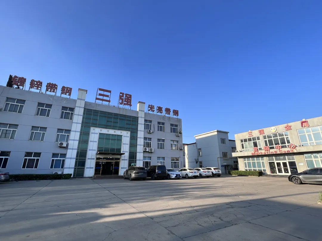 功道云团队-年产值上千亿的三钢集团携手功道云落地管理升级